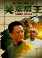 一本一本久久a久久