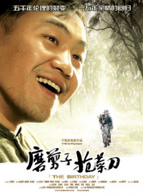 中国女人69xxxx
