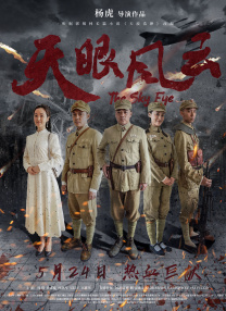 四色米奇